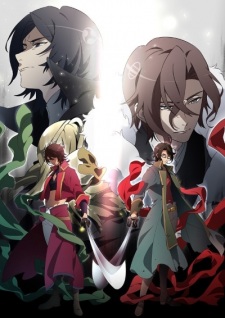 Bakumatsu: Crisis