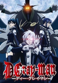 D.Gray-man (Dub)