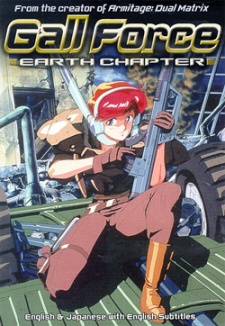 Gall Force: Chikyuu Shou (Dub)