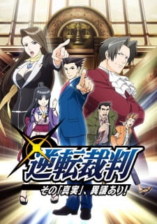 Gyakuten Saiban: Sono 