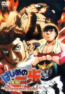 Hajime no Ippo: Champion Road (Dub)