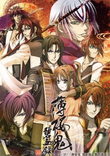 Hakuouki Hekketsuroku (Dub)