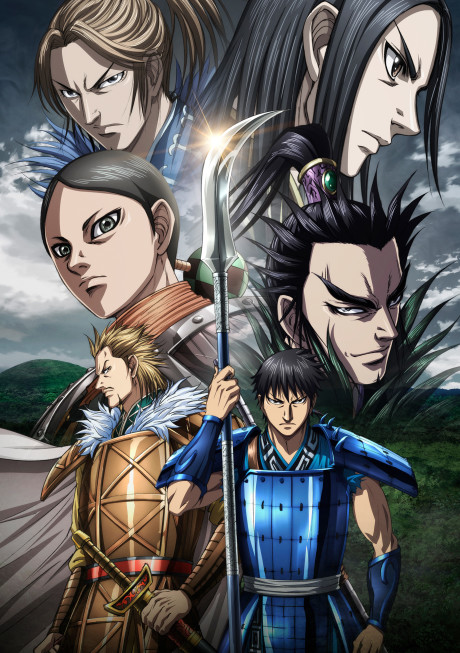 Kingdom 5th Season