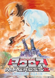 Macross II: Lovers Again (Dub)