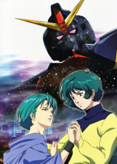 Mobile Suit Zeta Gundam: A New Translation II - Lovers