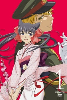 Otome Youkai Zakuro Picture Drama