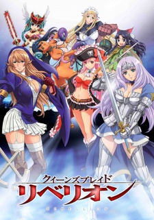 Queen's Blade: Rebellion (Dub)