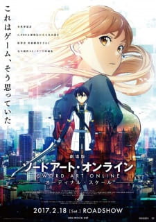 Sword Art Online Movie: Ordinal Scale (Dub)