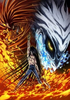 Ushio to Tora (TV) 2nd Season (Dub)