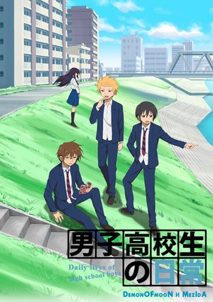 Danshi Koukousei no Nichijou