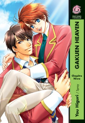 Gakuen Heaven