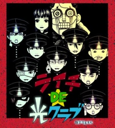 Litchi DE Hikari Club