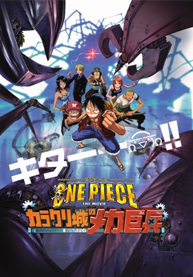 One Piece Movie 7: Karakuri Castle`s Mecha Giant Soldier