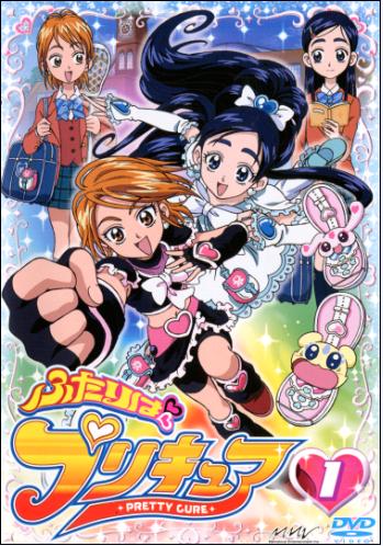 Pretty Cure