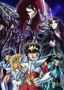 Saint Seiya: The Hades Chapter – Inferno 