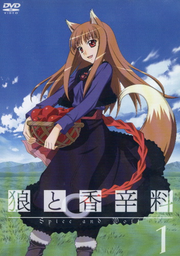 Spice and Wolf