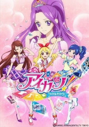 Aikatsu! 2