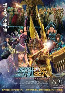 Saint Seiya: Legend of Sanctuary - Movie