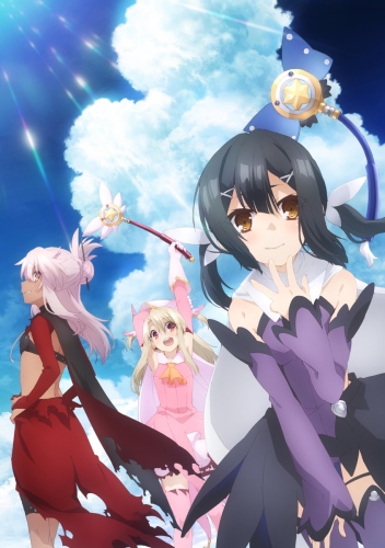 Fate/kaleid liner Prisma☆Illya 2wei Herz!